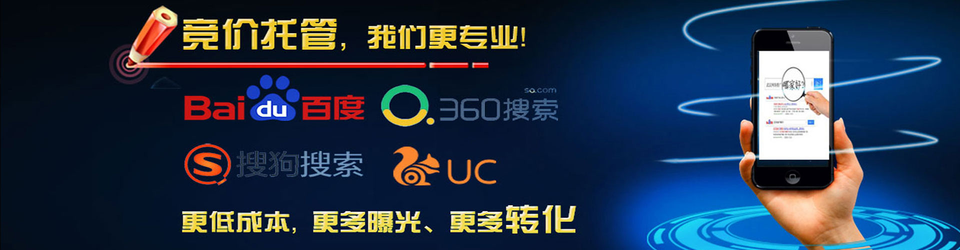 镇坪搜索开户返点