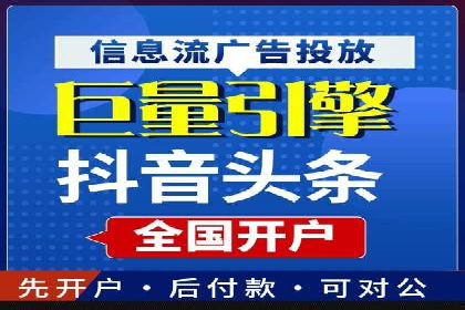 百度SEO优化与广告推广：双管齐下的营销技巧