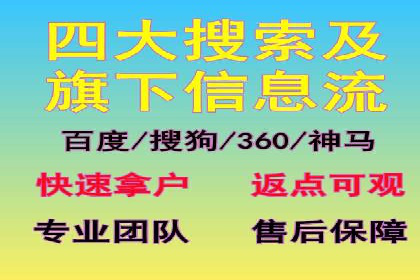 充值高返点平台：如何选择适合自己的